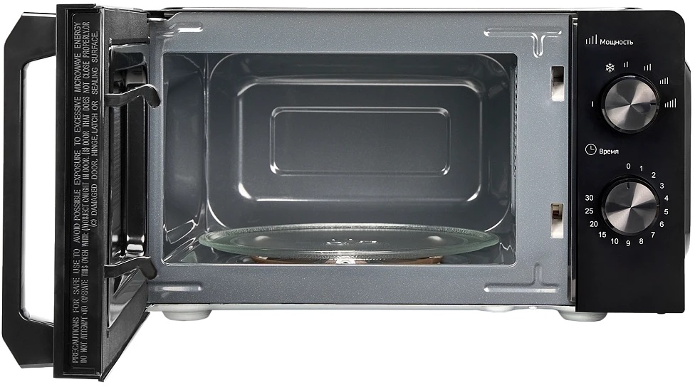 Monsher MTW 201 Noir